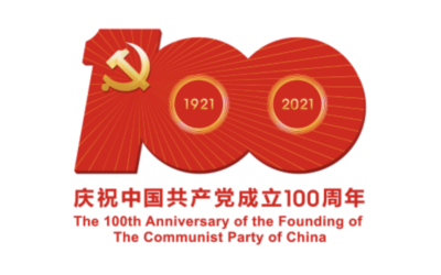 加拿大汉嘉酒业董事长马君强“纪念中国共产党成立100周年”感言