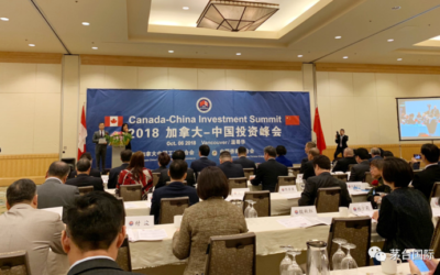 Kweichow Moutai Supported Vancouver 4th Canada-China Investment Summit